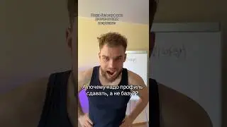БАЗОСКУФЫ ДОСТАЛИ?? Тг: ilchegg 