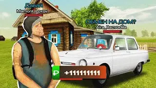 СТАЛ КИДАЛОЙ НА 1 ЧАС на БЛЕК РАША #7 ЗАСКАМИЛ МАМОНТА (не кликбейт)