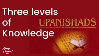 Three levels of knowledge || Acharya Prashant, on Vedanta (2020)