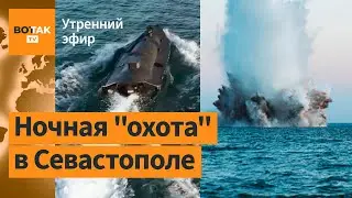 ⚠️ Громкая ночь в Крыму. Ракеты по Днепру. Волны штурмовиков на Часов Яр / Утренний эфир