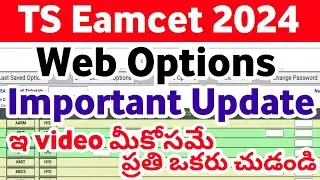 TS Eamcet 2024 Web Options Update | How to give Web Options TS Eamcet 2024