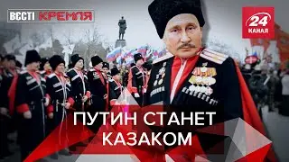 Дед меняет 