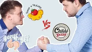 Обзор доставок: 