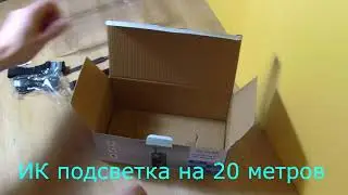 Фотоловушка Филин 120 ПРО