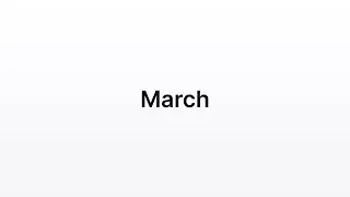 Updates: March 2024