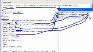 Структурированный тип данных масив (часть 1)