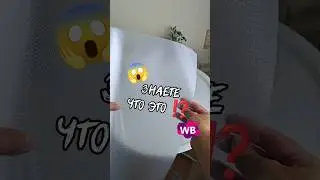 Арт. 174500995 мои супер находки 