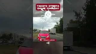 ОНА ЭТО сказала СЕРЬЁЗНО??🤔#shorts