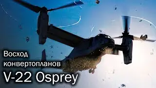 V-22 Osprey - первый конвертоплан