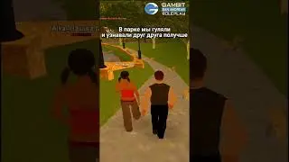 КАК В САМПЕ ЗАНИМАЮТСЯ ЭТИМ... 