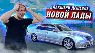 МАССАЖ СИДЕНИЙ, ХОЛОДИЛЬНИК, ПНЕВМА ! НА ЧЁМ ДВИГАЛИСЬ ЯКУДЗА !