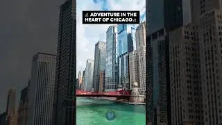 Adventure in The Heart of Chicago  #travel #germanytravelguide #travelitinerary