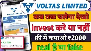 Voltas earning app | Voltas  app kab tak chalega | Voltas app real haibki fake | new earning app |