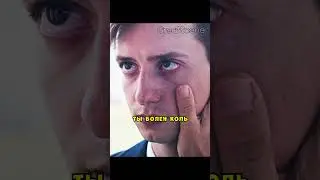 Помог ей осознать, что нужно любить своего сына несмотря ни на что 😢 
