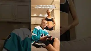Беременные манипуляции🤰🏼😂