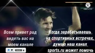 Лига чемпионов УЕФА Ливерпуль - Вильярреал /Atalanta - Torinoпрогнозы на футбол сегодня #sports.ru