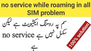 no service while roaming problem fixed in any sim || Roaming activated but no service || Get2tell