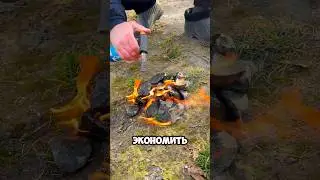 Рыбачим с камнями 