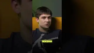 Мотивация от Игрока