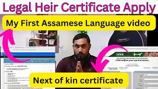 How to apply online Next of Kin Certificate in 2024/ How to make Legal Heir Certificate in Assam