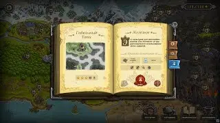 Kingdom Rush Ветеран Железное испытание Гибльные Топи
