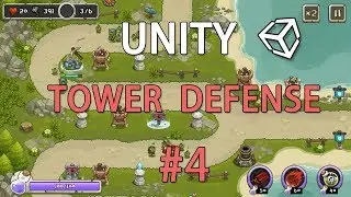 Спаун противников и менеджер  / Tower defense #4 в Unity