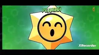Открыл мегабоксы и стар дропы на двух аккаунтах в Brawl Stars!