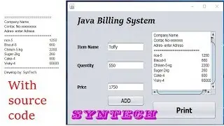 java complete project. billing system with source code