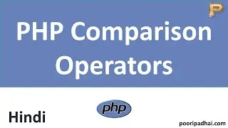 PHP Comparison Operators | How we use it - Hindi