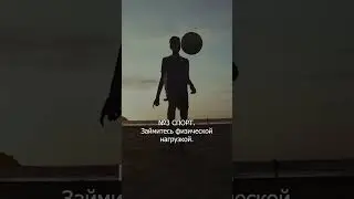 Когда тяжело на душе - советы
