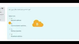 Network مقدمة الشبكات