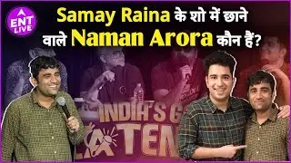Samay Raina के शो India's got Latent में आए Viral Naman Arora आखिर हैं कौन? 