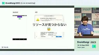 DroidKaigi 2023 - [JA] Jetpack Compose で Android/iOSアプリを作る | m.coder