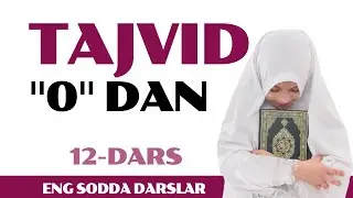 TAJVID | 12-DARS: Mad Sila va Mad Liyn