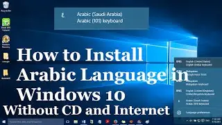 How to install Arabic Language in Windows 10 without CD and Internet