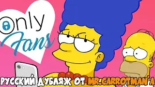 СИМПсоны (Анимационная пародия на Русском) // The SIMPsons