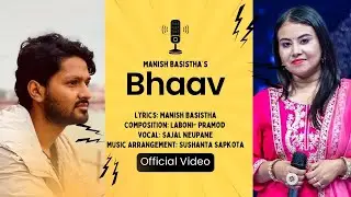 Bhaav | Sajal Neupane | Laboni -Pramod | Manish Basistha | Sushanta Sapkota - Kirateshwor Sangeet