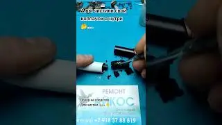 если ваш 