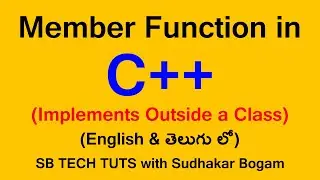 Defining Member Functions in C++ (TELUGU) | Inside the Class | Outside the Class | C++ Programming