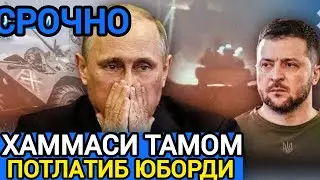 СРОЧНО!!! РОССИЯДА ХАММА ЎЗБЕКЛАР КЎРСИН