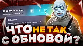 РАЗВЕ ЭТО САМАЯ СЫРАЯ ОБНОВА НА ARIZONA GTA 5 RP?