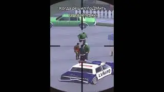 КОГДА РЕШИЛ ПОМИТЬ СО СНАЙПЕРКИ САМП #shorts