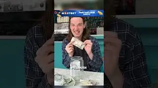 Неожиданный поворот #истории #история #новости #новость #добрыеновости