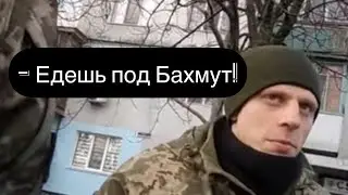 ВОЕНКОМАТ ОДЕССЫ ПОХИЩАЕТ ЧЕЛОВЕКА!
