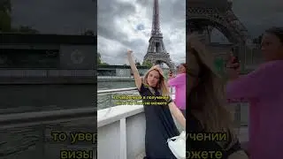 ВАМ 100% ДАДУТ ВИЗУ 🇺🇸 