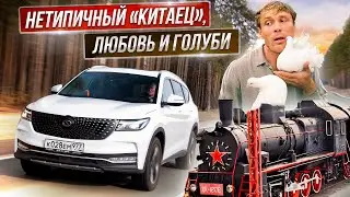 Новое путешествие! Медвежьегорск, кроссовер DFSK ix7, любовь, голуби и новое блюдо на костре