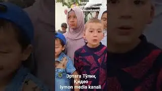 Toliq vidyo Ertaga 20:00 da qifgizston Vaqti bilan