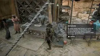 AssassinsCreed-Origins--Продолжение