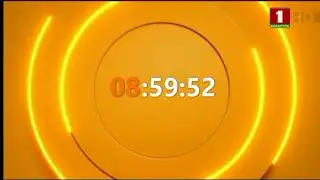 Супер раритет! Часы с 15 секунды (Беларусь 1 22.11.2024)