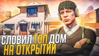 ЛУЧШЕЕ ОТКРЫТИЕ на GTA 5 RP GRAPESEED!